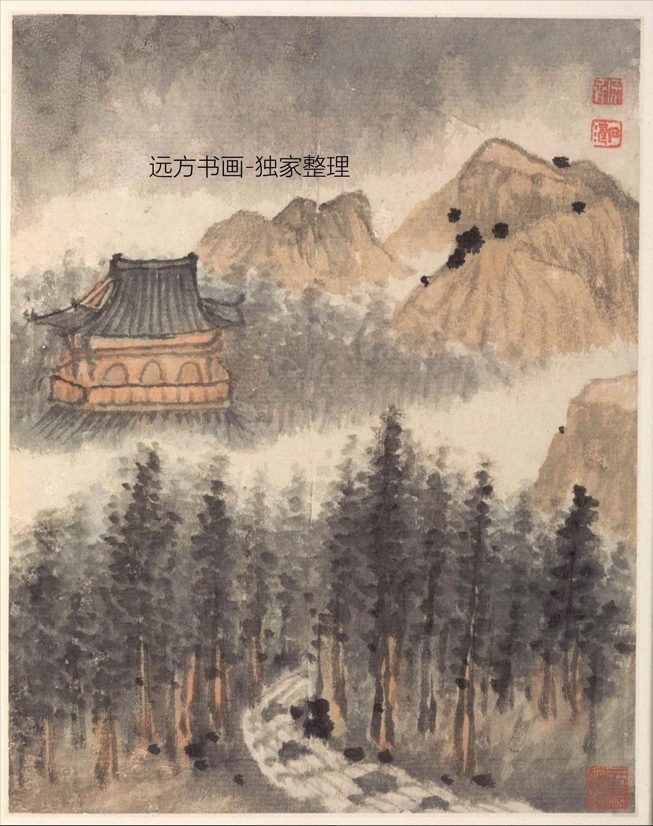 清朝代【石涛】《大涤子无上神品 回忆秦淮河山水册 十二帧（13开）》TIF高清大图中国画古画素材下载
